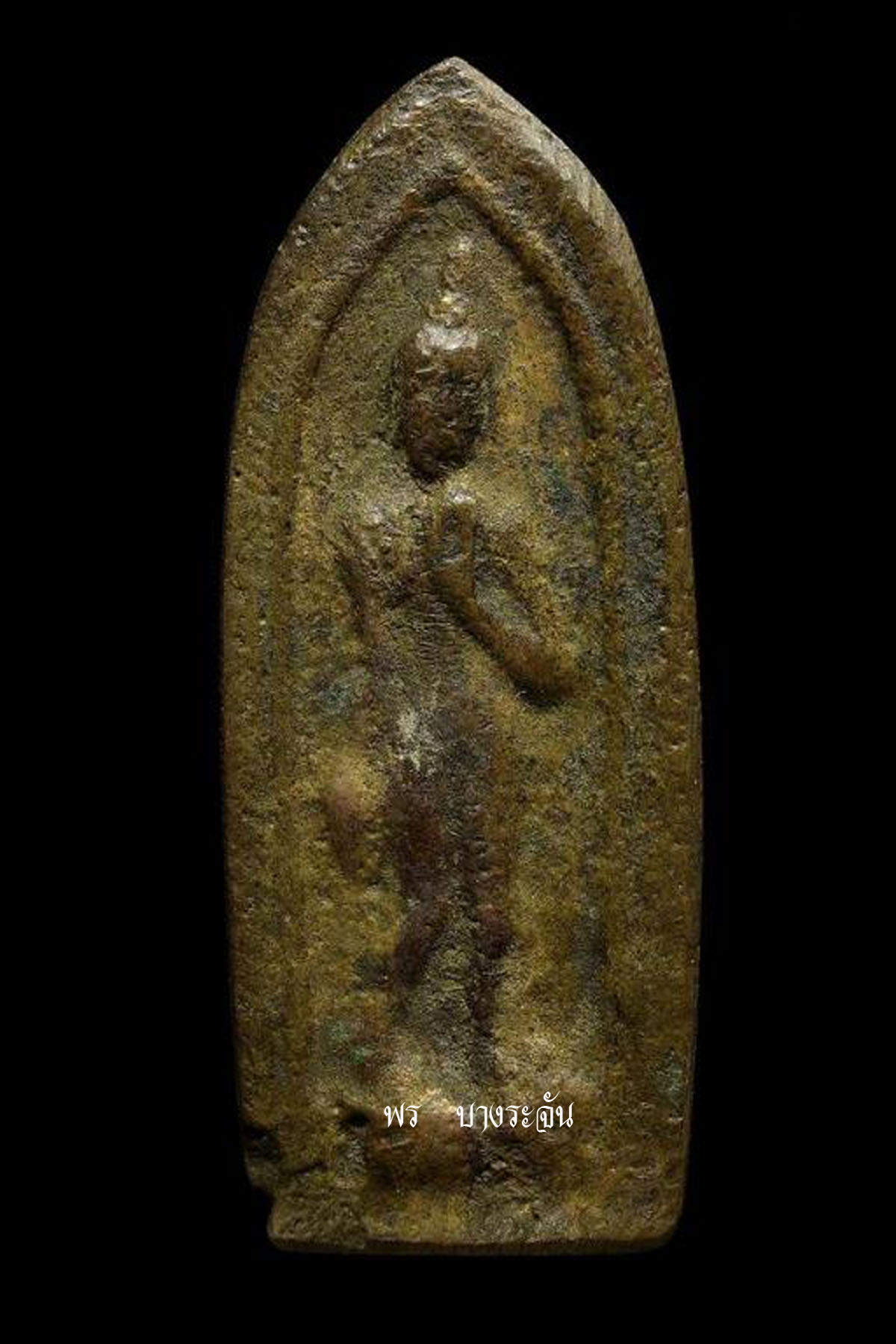  หลวงพ่อไปล่ ฉันทสโร วัดกำแพง เขตบางขุนเทียน กทม